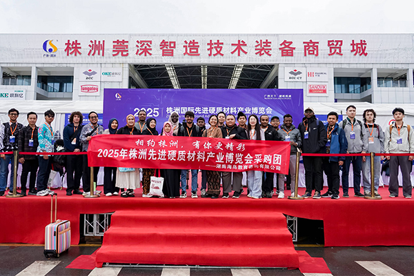 为什么采购硬质合金工具一定要到湖南株洲莞深智造技术装备商贸城？