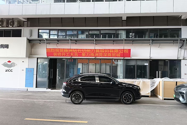 株洲莞深：项目集聚效应凸显，7月新商户批量开工装修掀起进驻新高潮！