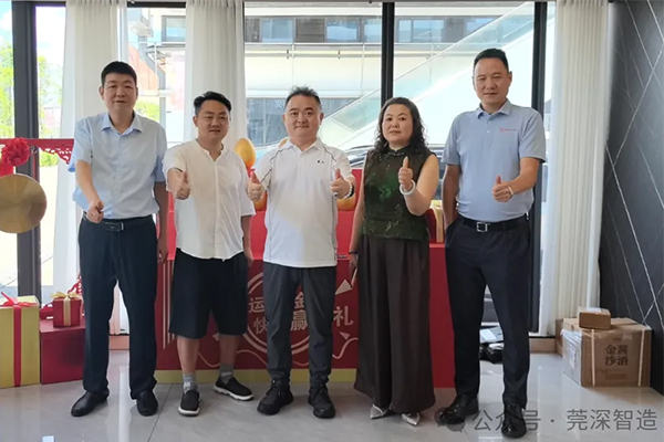 热烈祝贺江阴市东方金刚石工具有限公司购买入驻株洲莞深商贸城