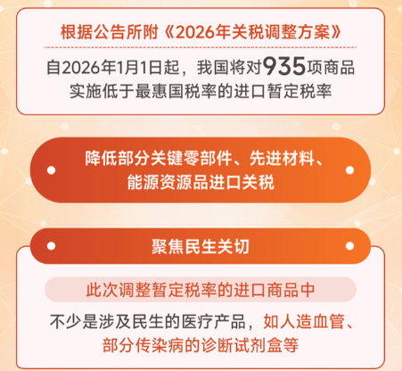 1772507586427110.png image.png