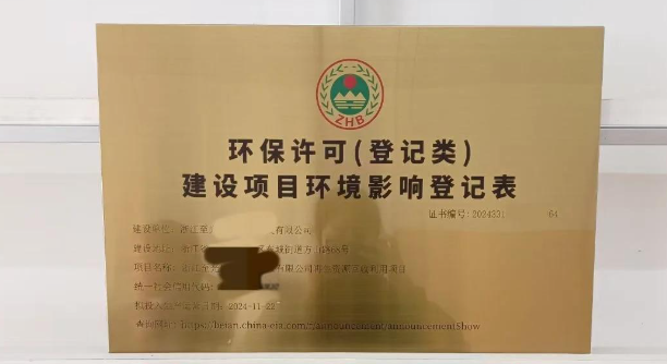 1780377316604458.png image.png